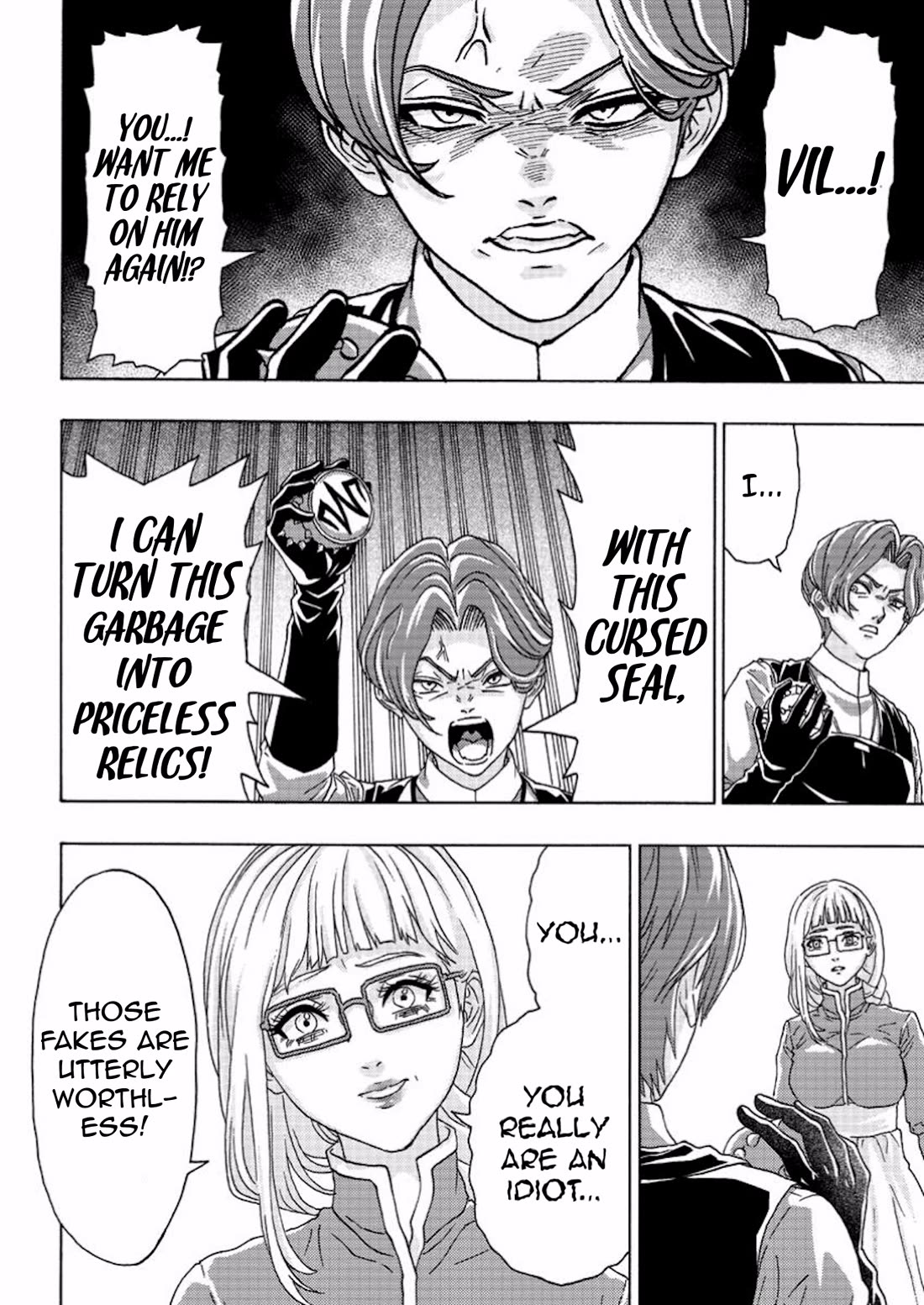 An Exiled Blacksmith Uses His Cheat Skills to Forge Legends chapter 7 page 12