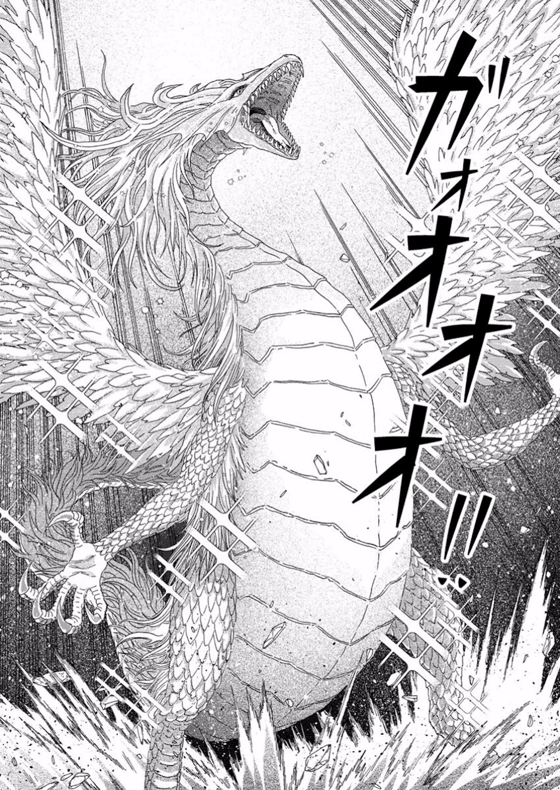 An Exiled Blacksmith Uses His Cheat Skills to Forge Legends chapter 8 page 17