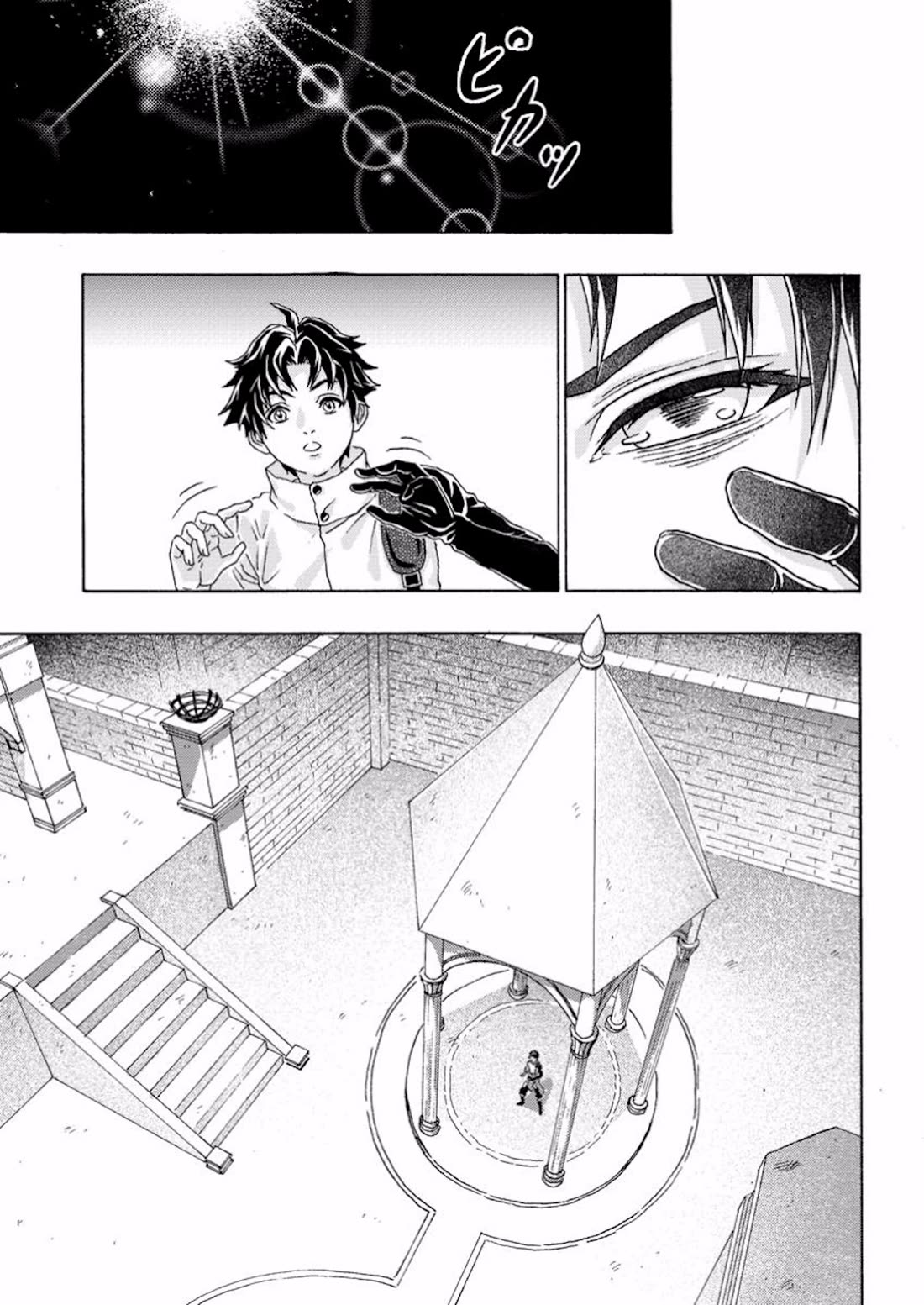 An Exiled Blacksmith Uses His Cheat Skills to Forge Legends chapter 9 page 1