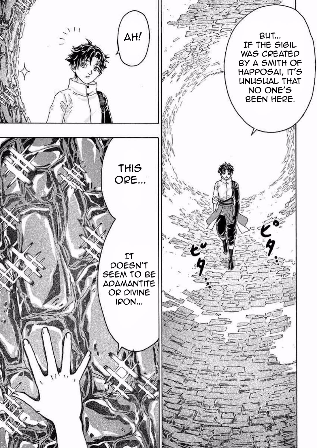 An Exiled Blacksmith Uses His Cheat Skills to Forge Legends chapter 9 page 10