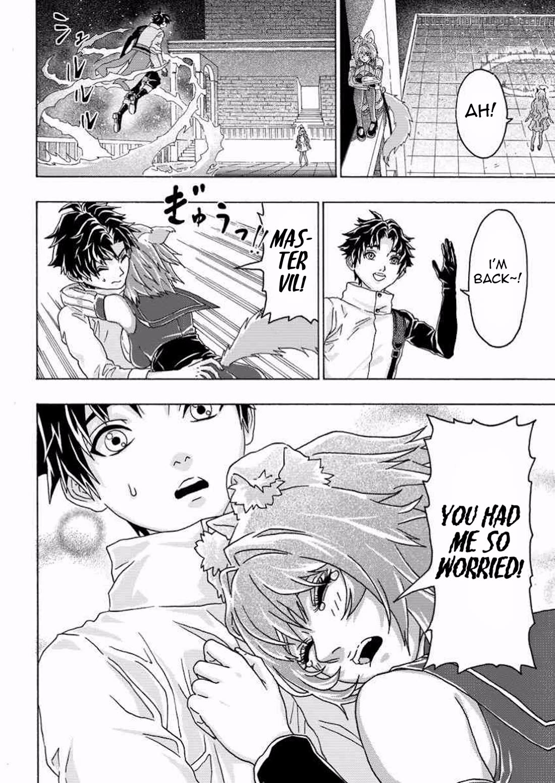 An Exiled Blacksmith Uses His Cheat Skills to Forge Legends chapter 9 page 15