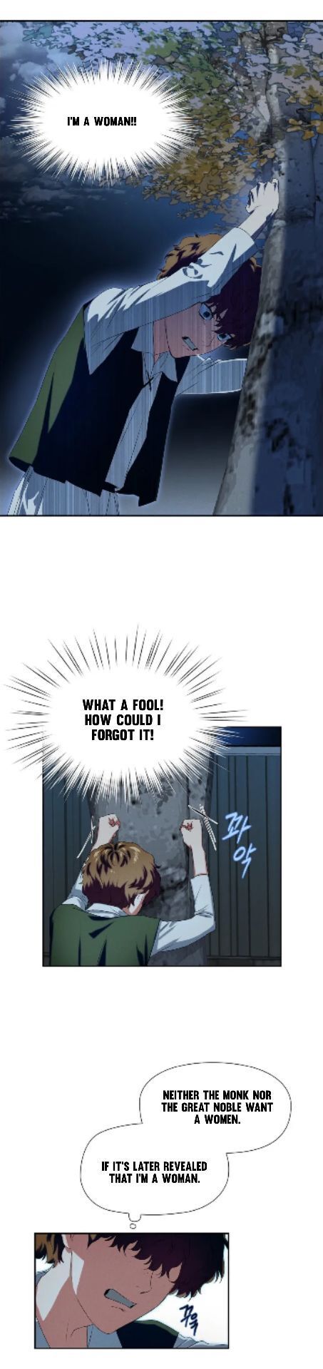 An Ice Lamp: Gira Chronicles chapter 1 page 15