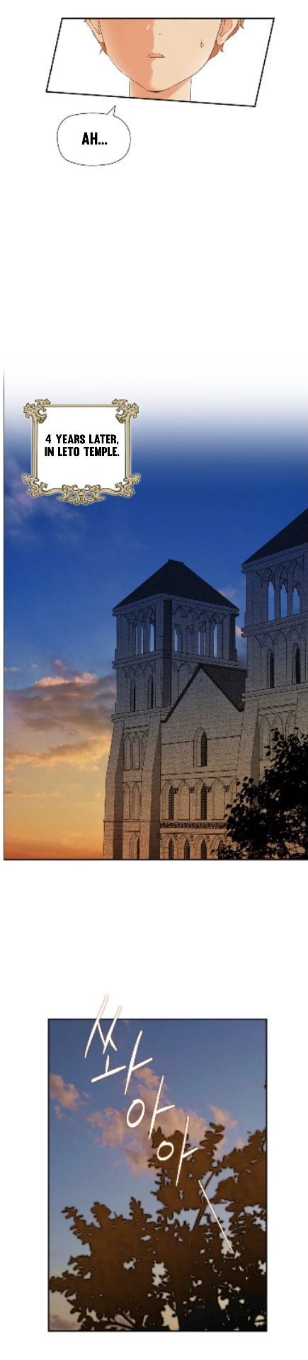 An Ice Lamp: Gira Chronicles chapter 1 page 6