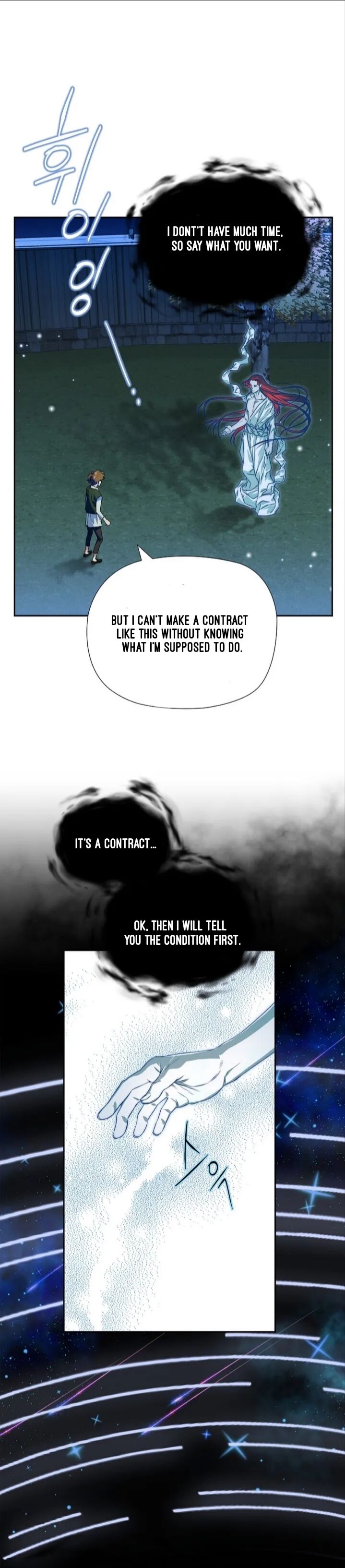 An Ice Lamp: Gira Chronicles chapter 2 page 2