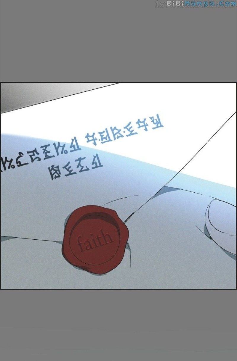 An Ice Lamp: Gira Chronicles chapter 40 page 22