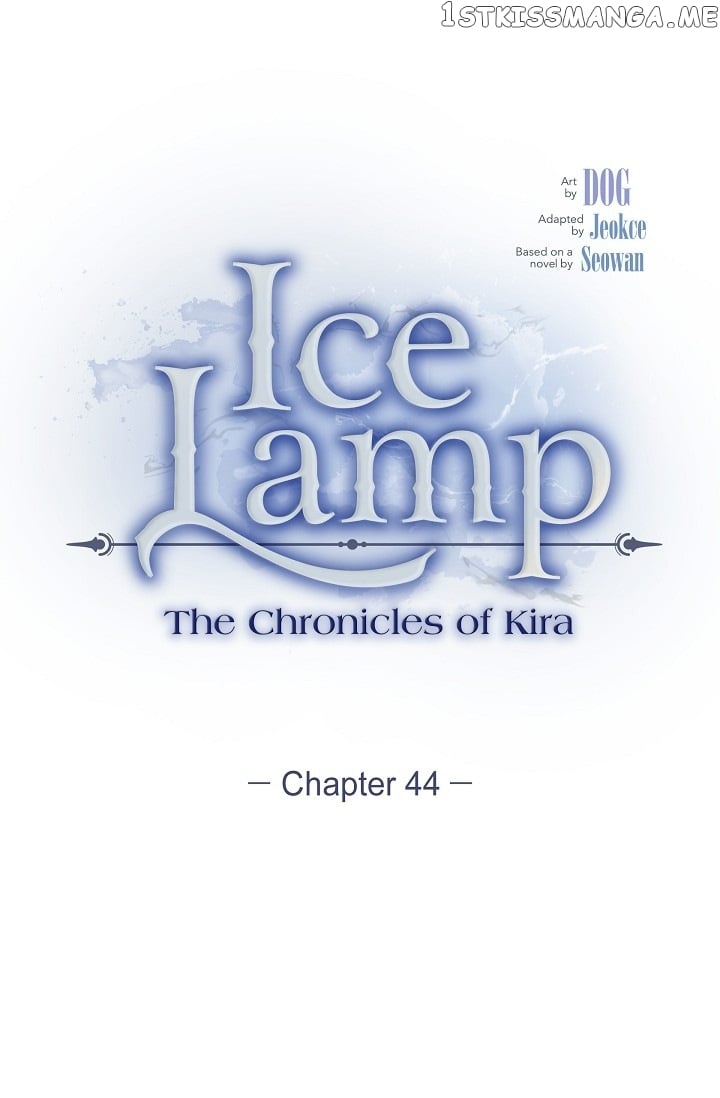 An Ice Lamp: Gira Chronicles chapter 44 page 12