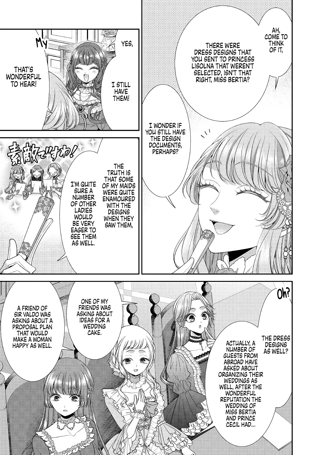 An Observation Log of My Wife - A Self-Proclaimed Villainess chapter 1 page 21