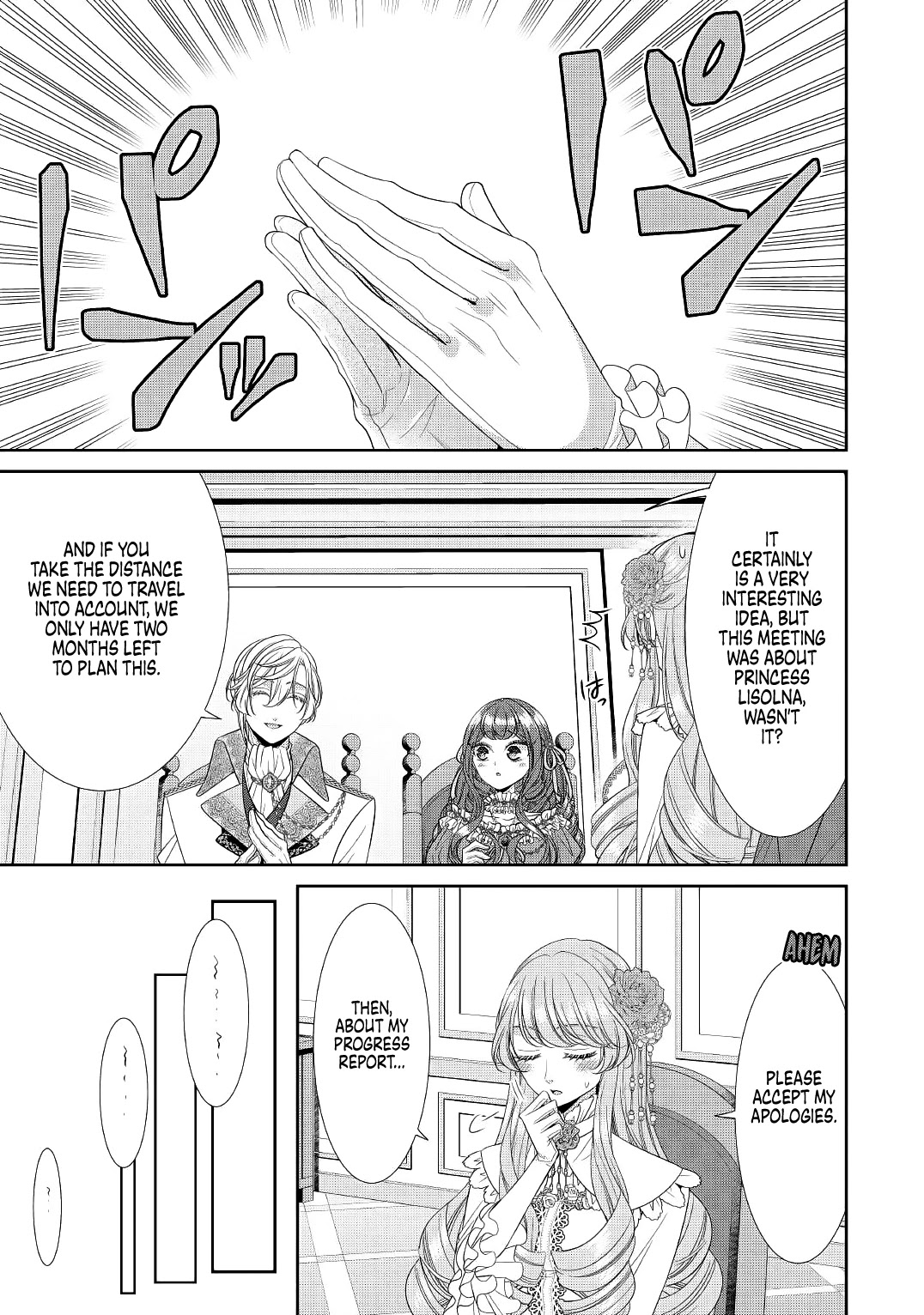 An Observation Log of My Wife - A Self-Proclaimed Villainess chapter 1 page 25