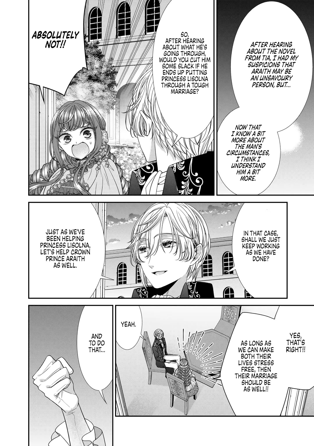 An Observation Log of My Wife - A Self-Proclaimed Villainess chapter 11 page 16