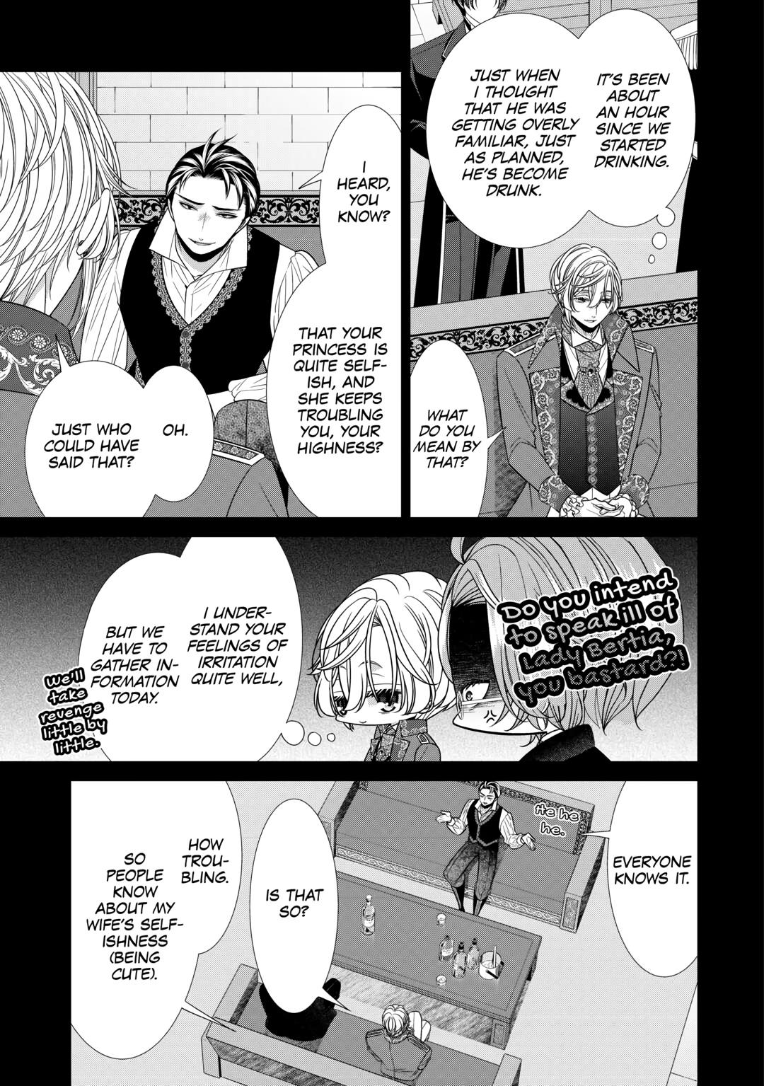 An Observation Log of My Wife - A Self-Proclaimed Villainess chapter 12 page 13