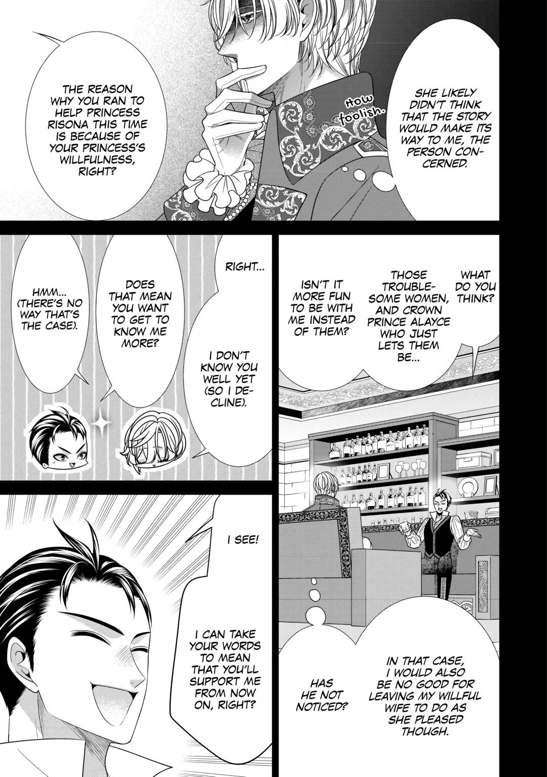 An Observation Log of My Wife - A Self-Proclaimed Villainess chapter 12 page 15