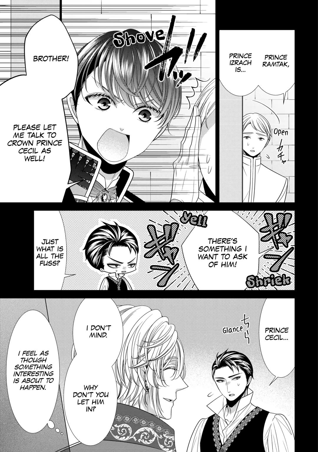 An Observation Log of My Wife - A Self-Proclaimed Villainess chapter 12 page 17
