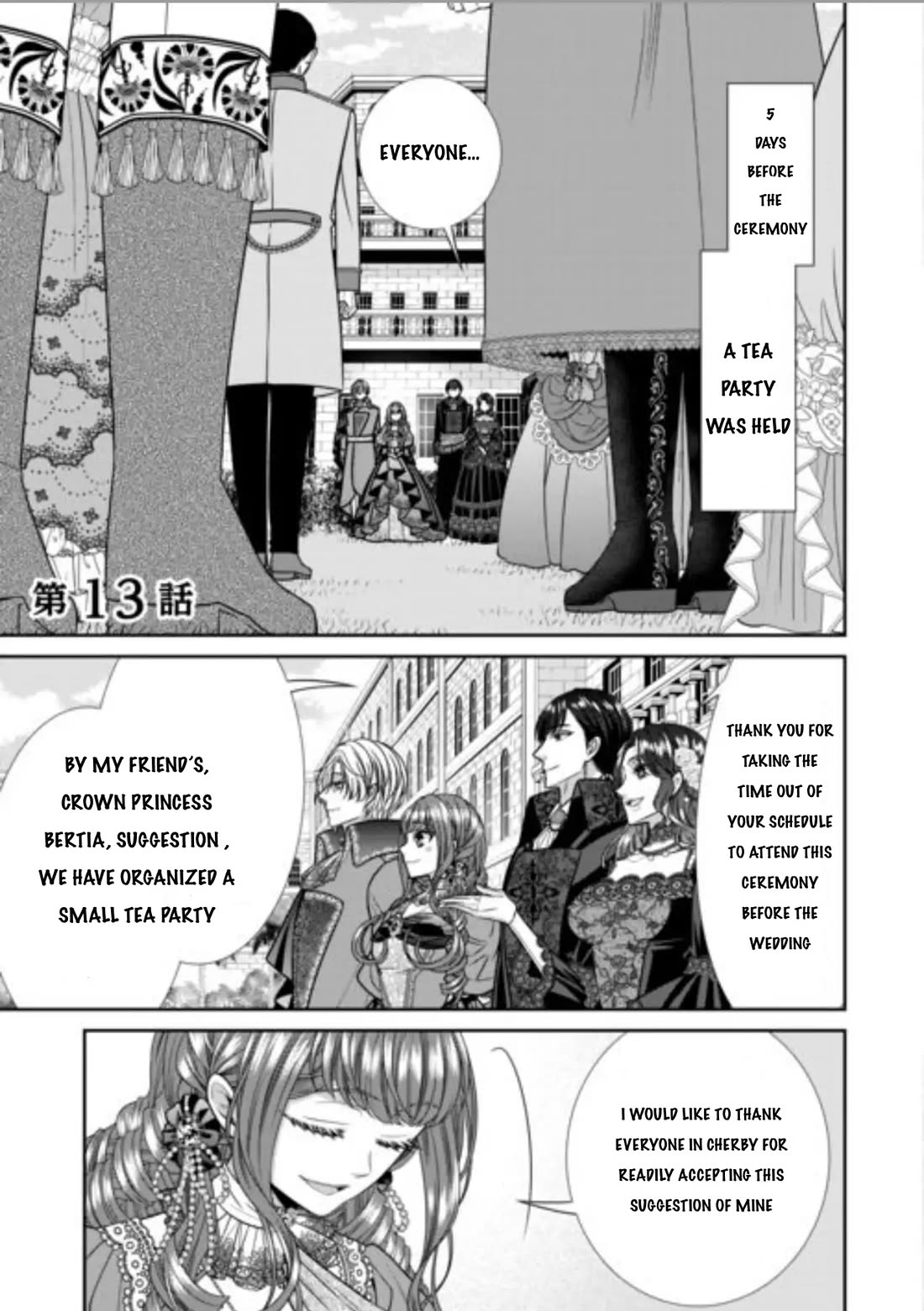 An Observation Log of My Wife - A Self-Proclaimed Villainess chapter 13 page 1