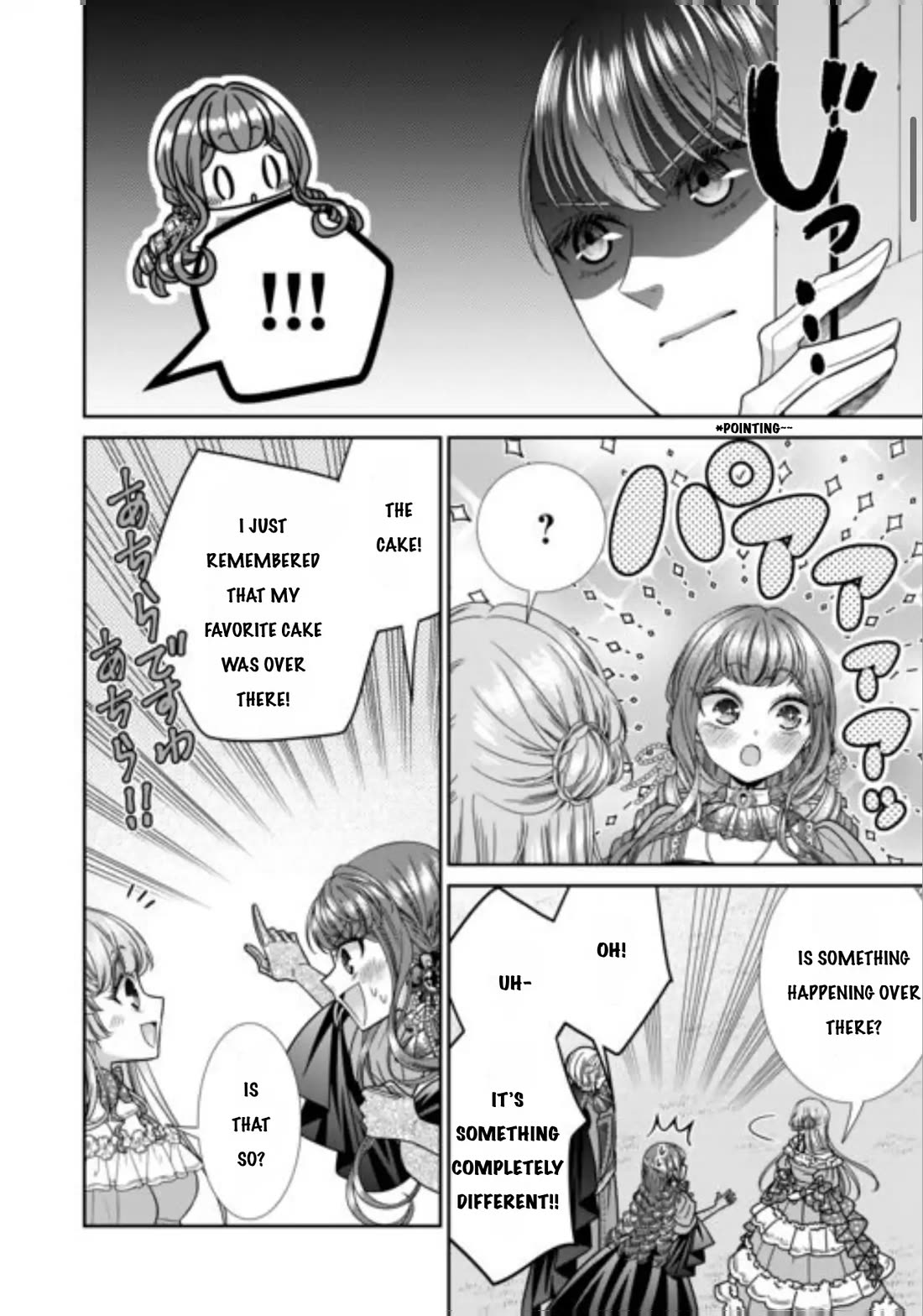An Observation Log of My Wife - A Self-Proclaimed Villainess chapter 13 page 17