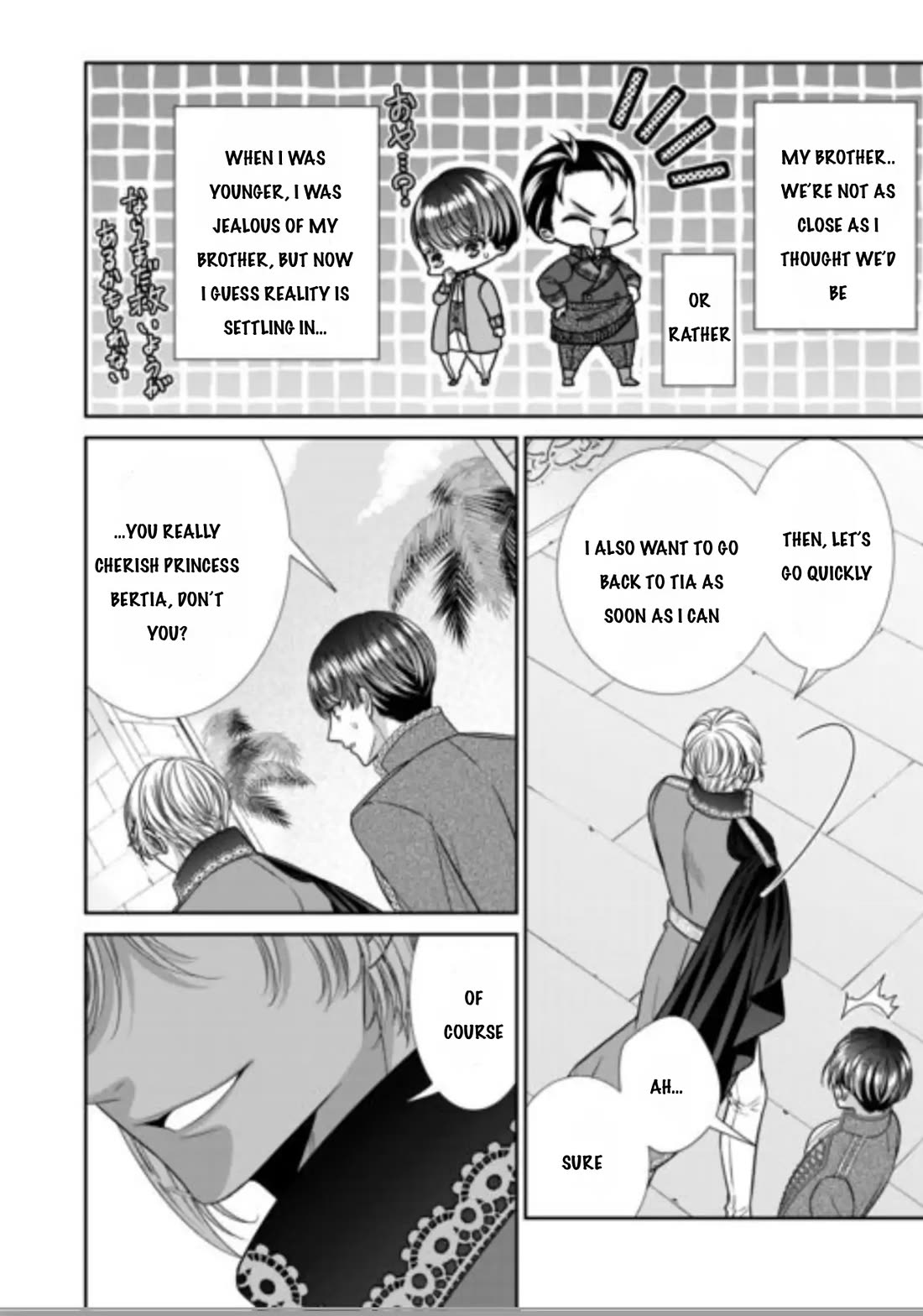 An Observation Log of My Wife - A Self-Proclaimed Villainess chapter 13 page 23