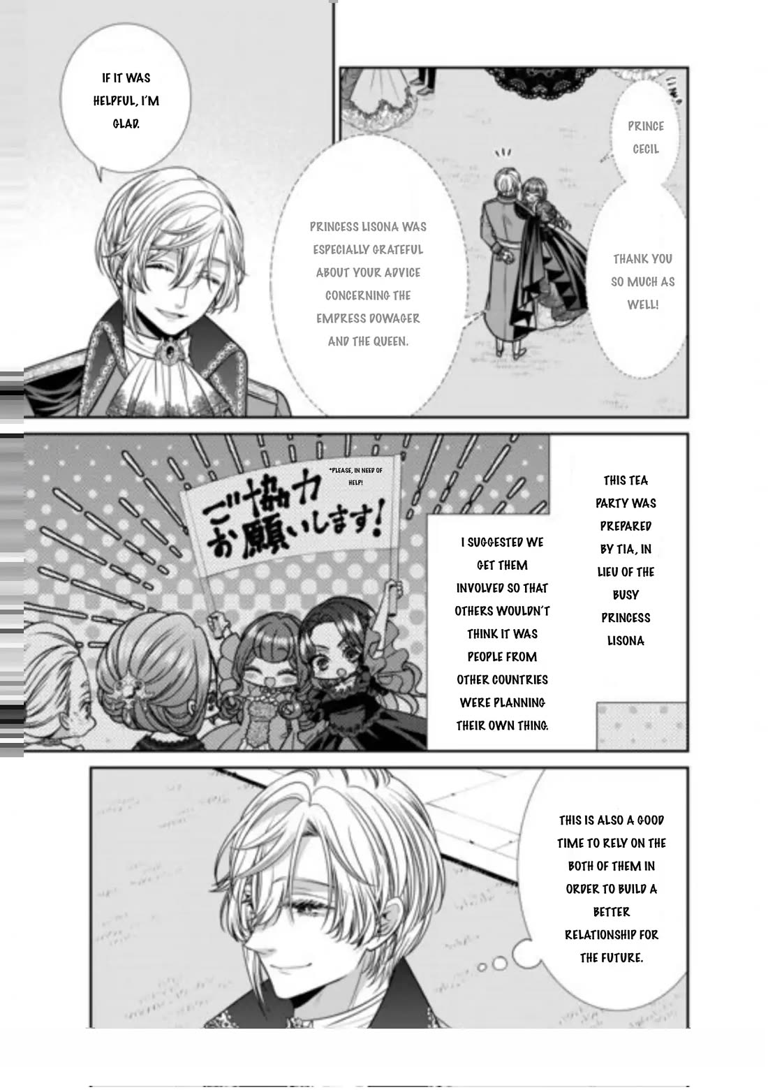 An Observation Log of My Wife - A Self-Proclaimed Villainess chapter 13 page 3