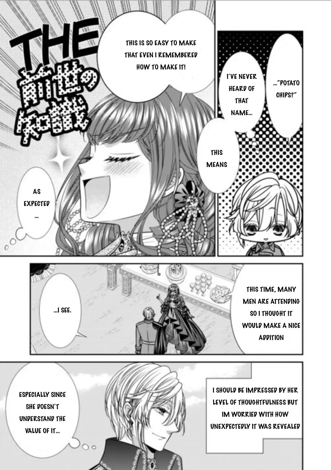 An Observation Log of My Wife - A Self-Proclaimed Villainess chapter 13 page 6