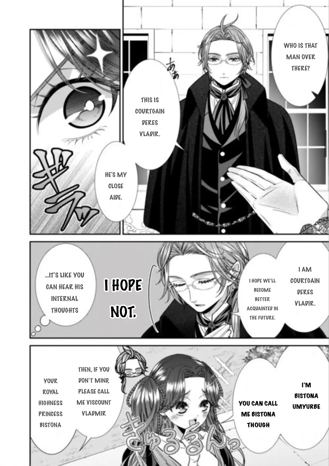 An Observation Log of My Wife - A Self-Proclaimed Villainess chapter 14 page 10