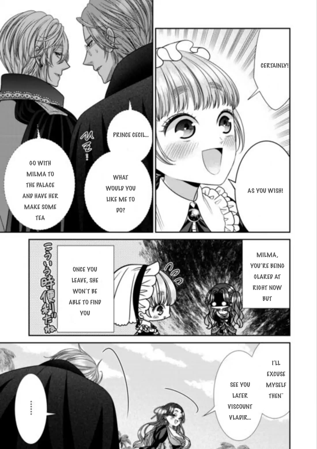 An Observation Log of My Wife - A Self-Proclaimed Villainess chapter 14 page 13