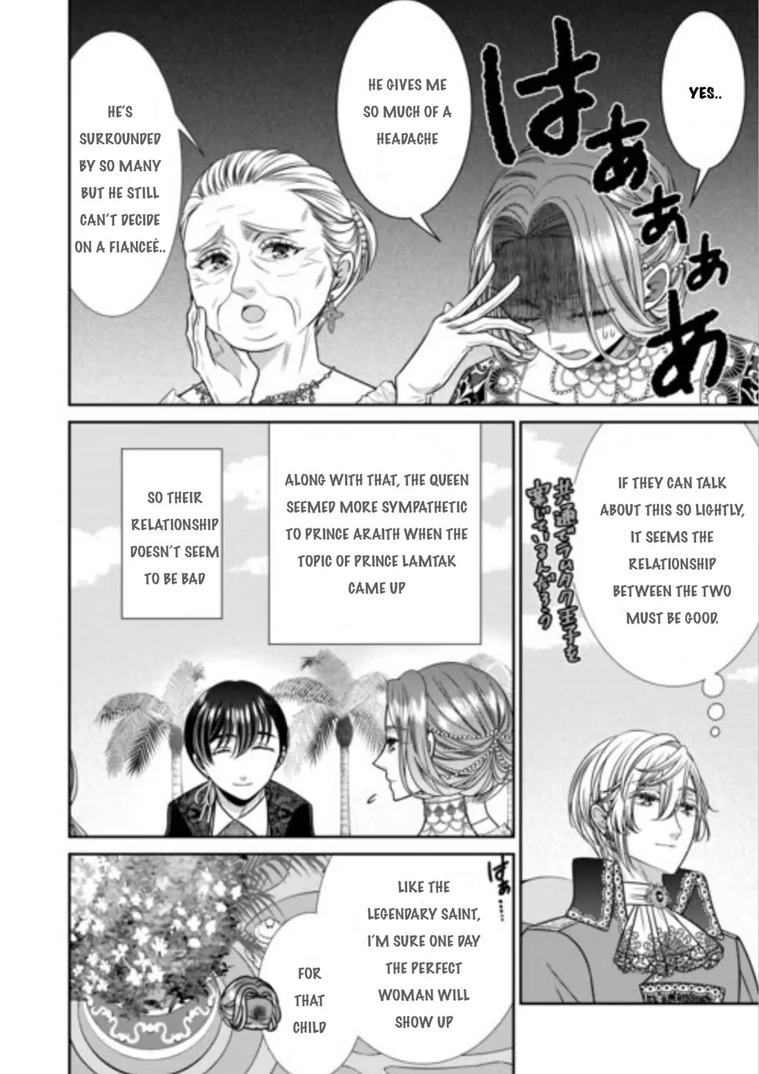 An Observation Log of My Wife - A Self-Proclaimed Villainess chapter 14 page 18