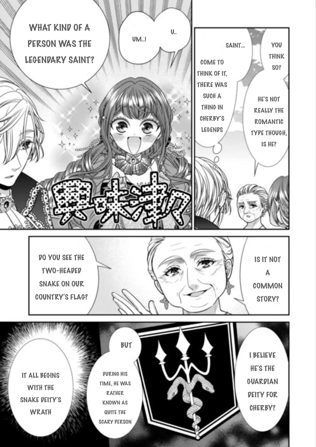 An Observation Log of My Wife - A Self-Proclaimed Villainess chapter 14 page 19