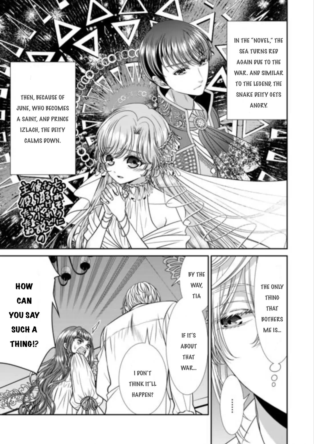 An Observation Log of My Wife - A Self-Proclaimed Villainess chapter 14 page 27
