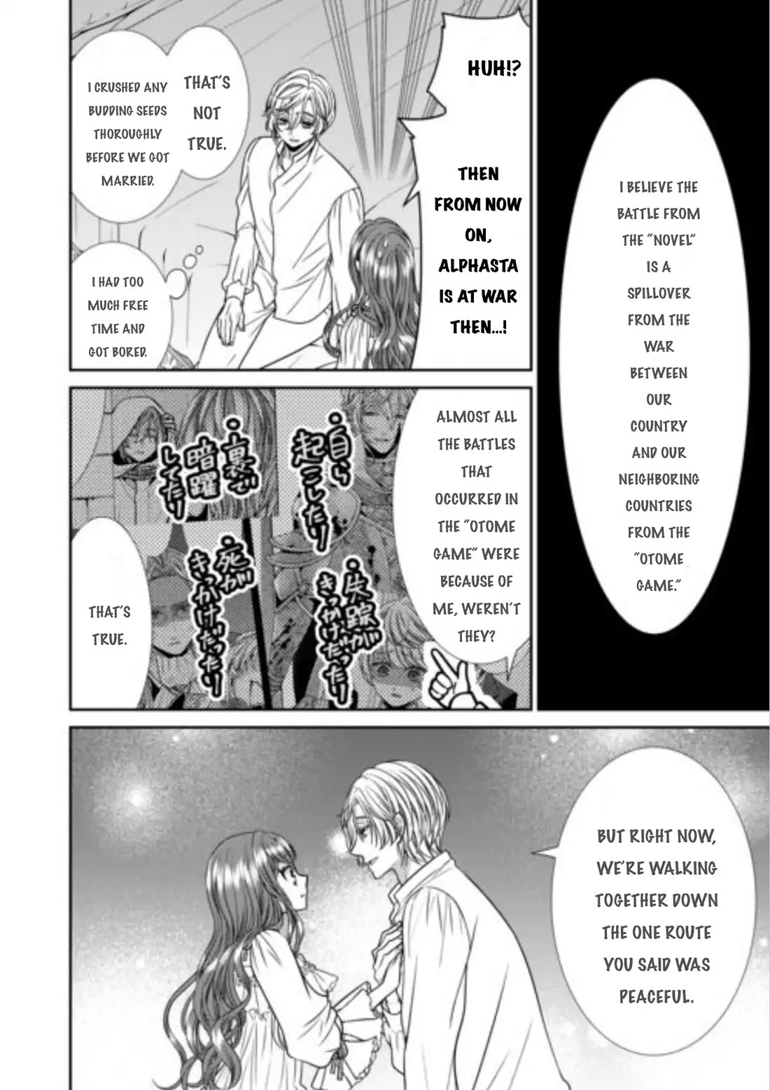 An Observation Log of My Wife - A Self-Proclaimed Villainess chapter 14 page 28