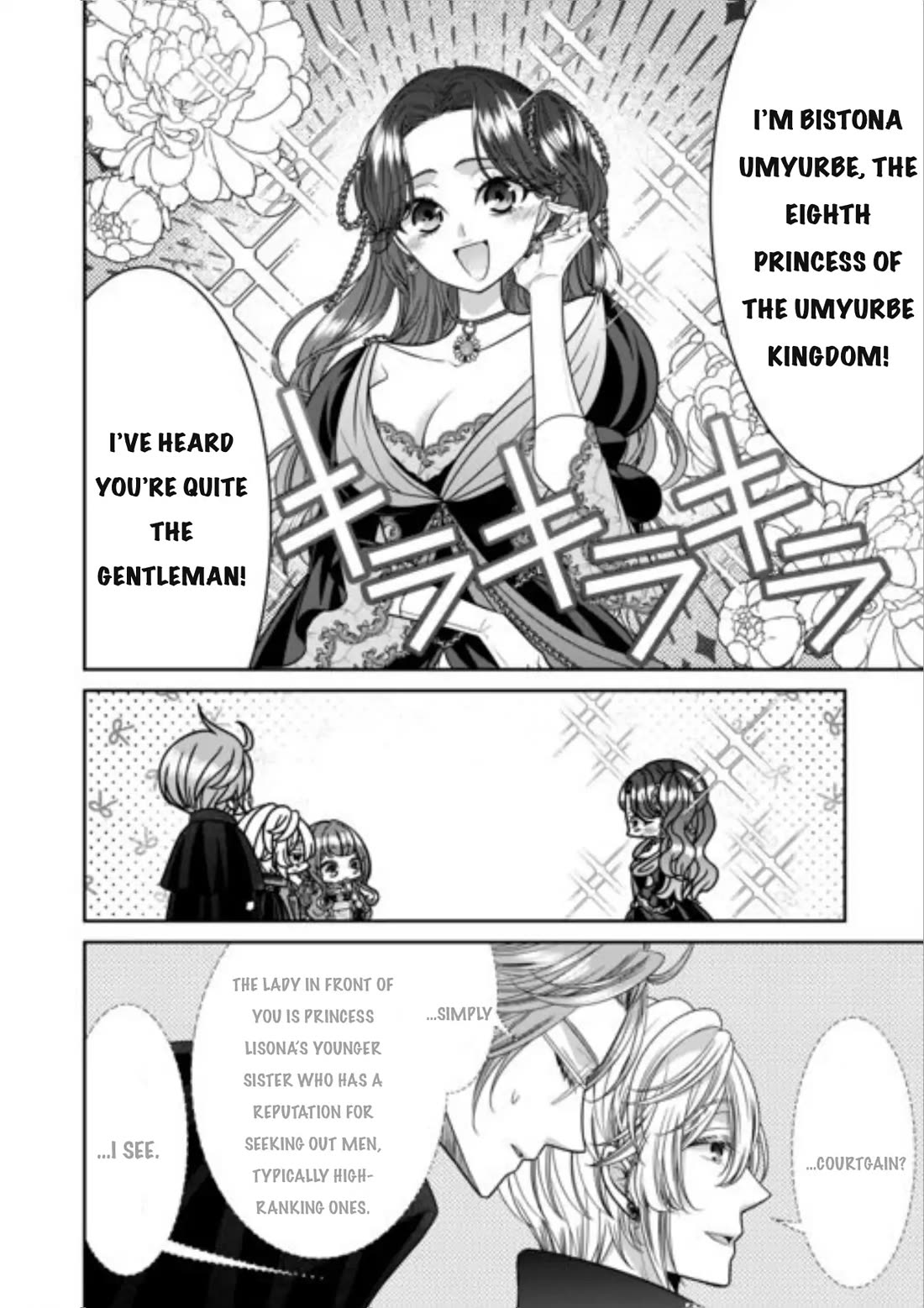 An Observation Log of My Wife - A Self-Proclaimed Villainess chapter 14 page 6