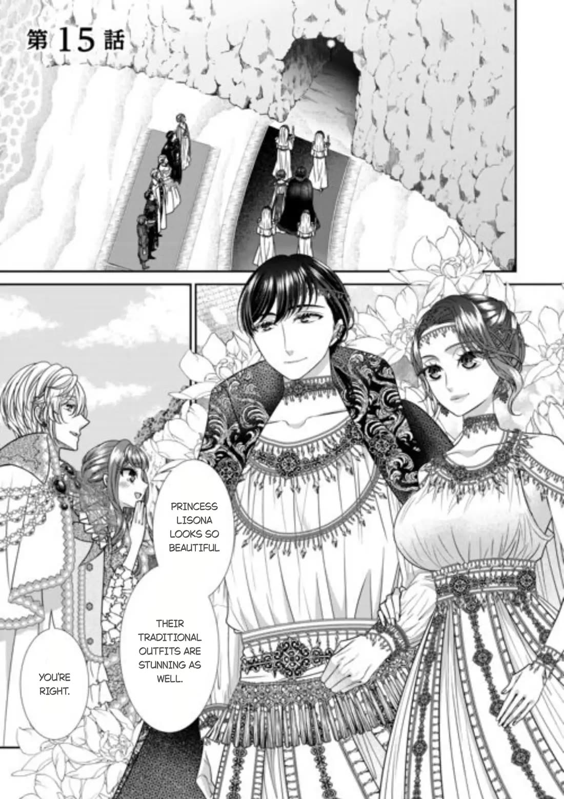 An Observation Log of My Wife - A Self-Proclaimed Villainess chapter 15 page 1