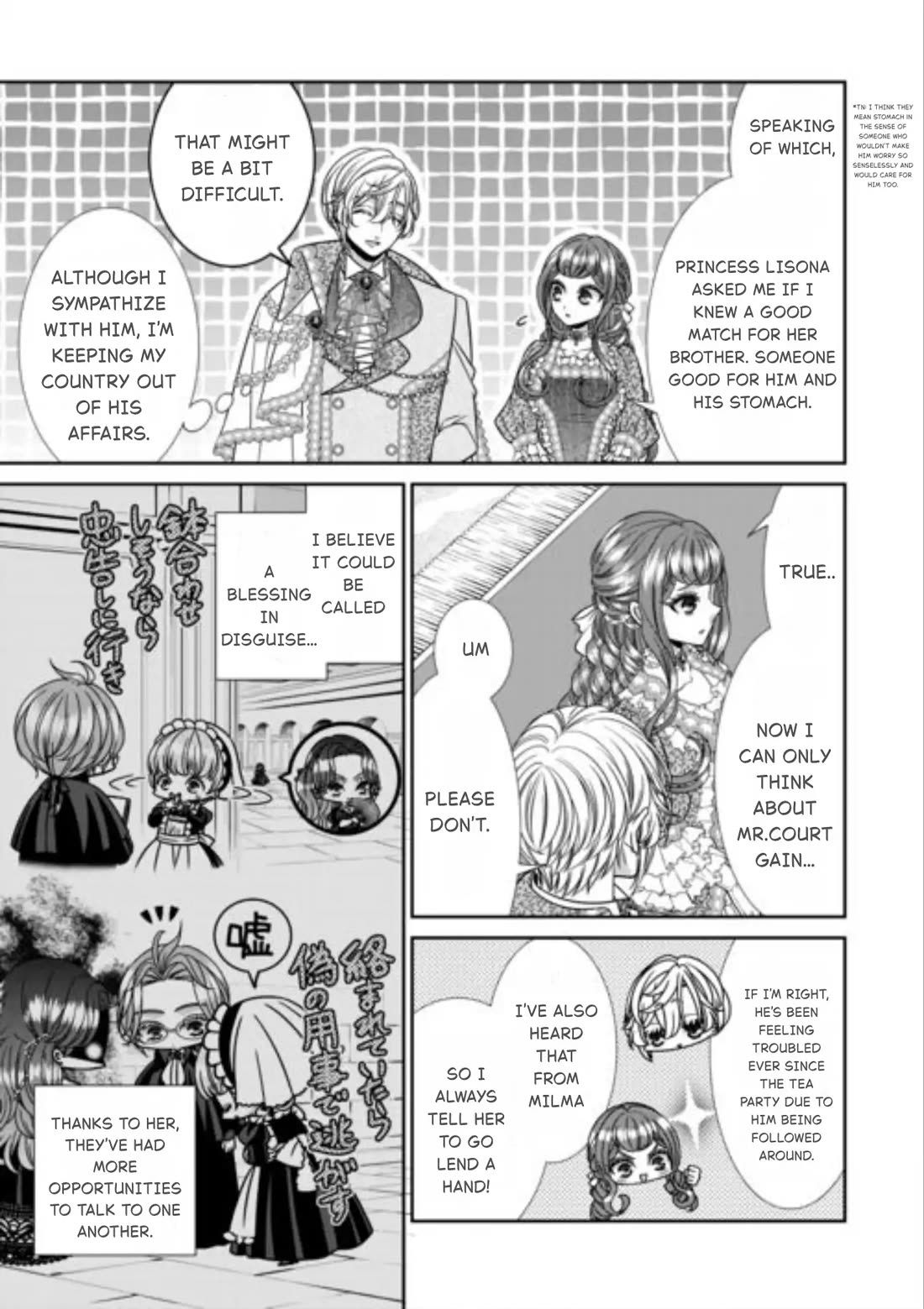 An Observation Log of My Wife - A Self-Proclaimed Villainess chapter 15 page 11