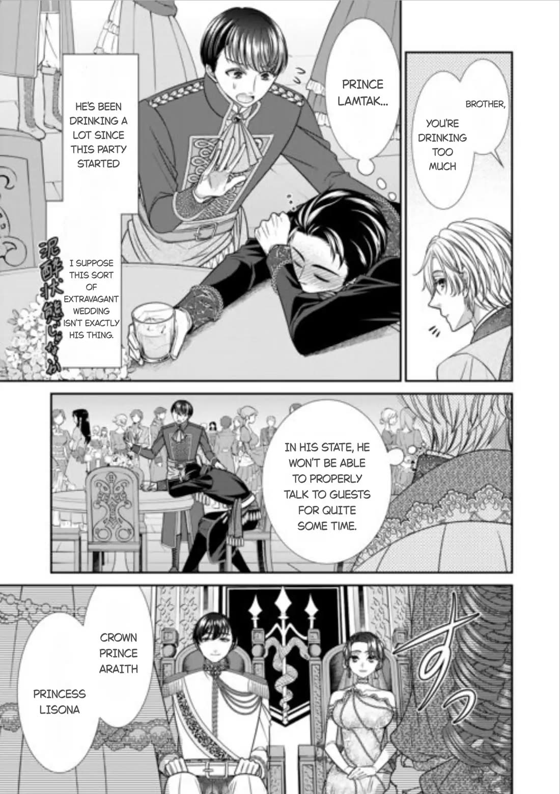 An Observation Log of My Wife - A Self-Proclaimed Villainess chapter 15 page 19