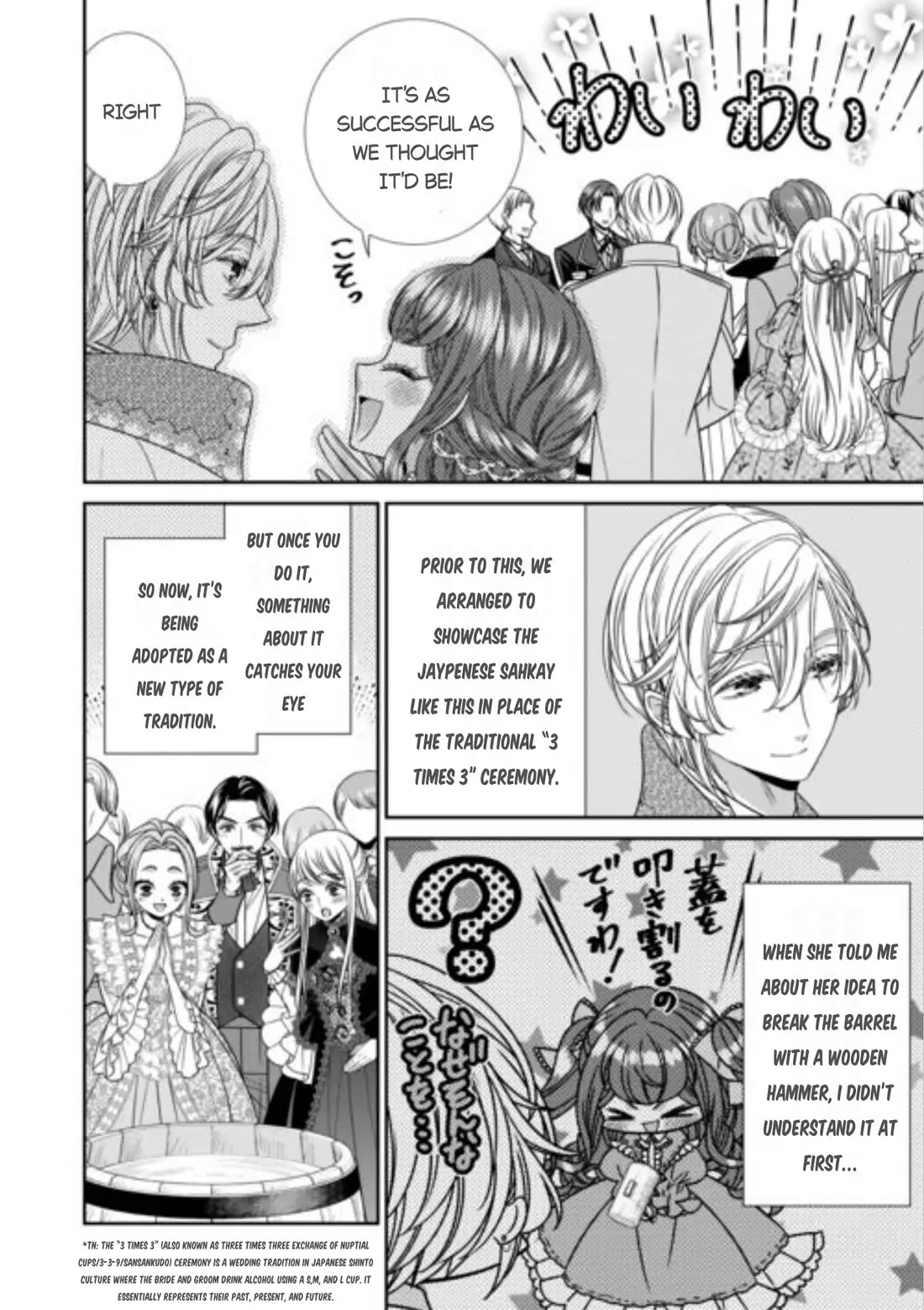 An Observation Log of My Wife - A Self-Proclaimed Villainess chapter 15 page 26