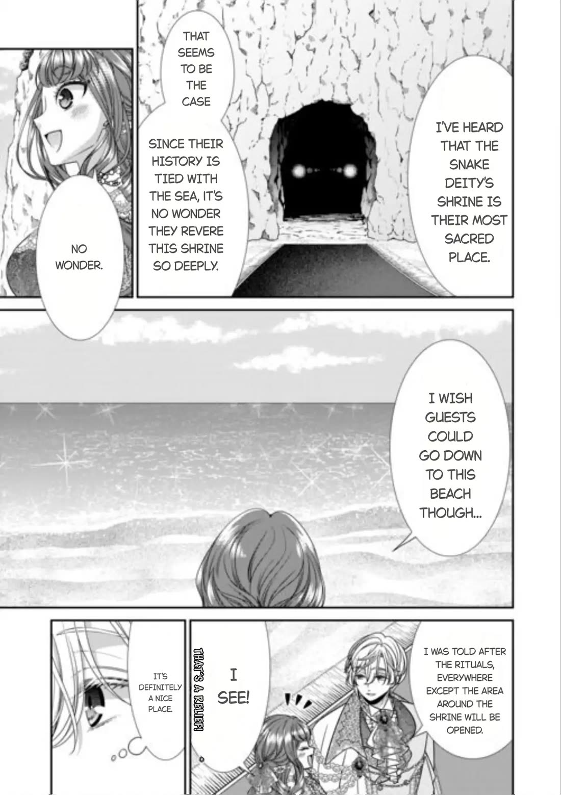 An Observation Log of My Wife - A Self-Proclaimed Villainess chapter 15 page 3