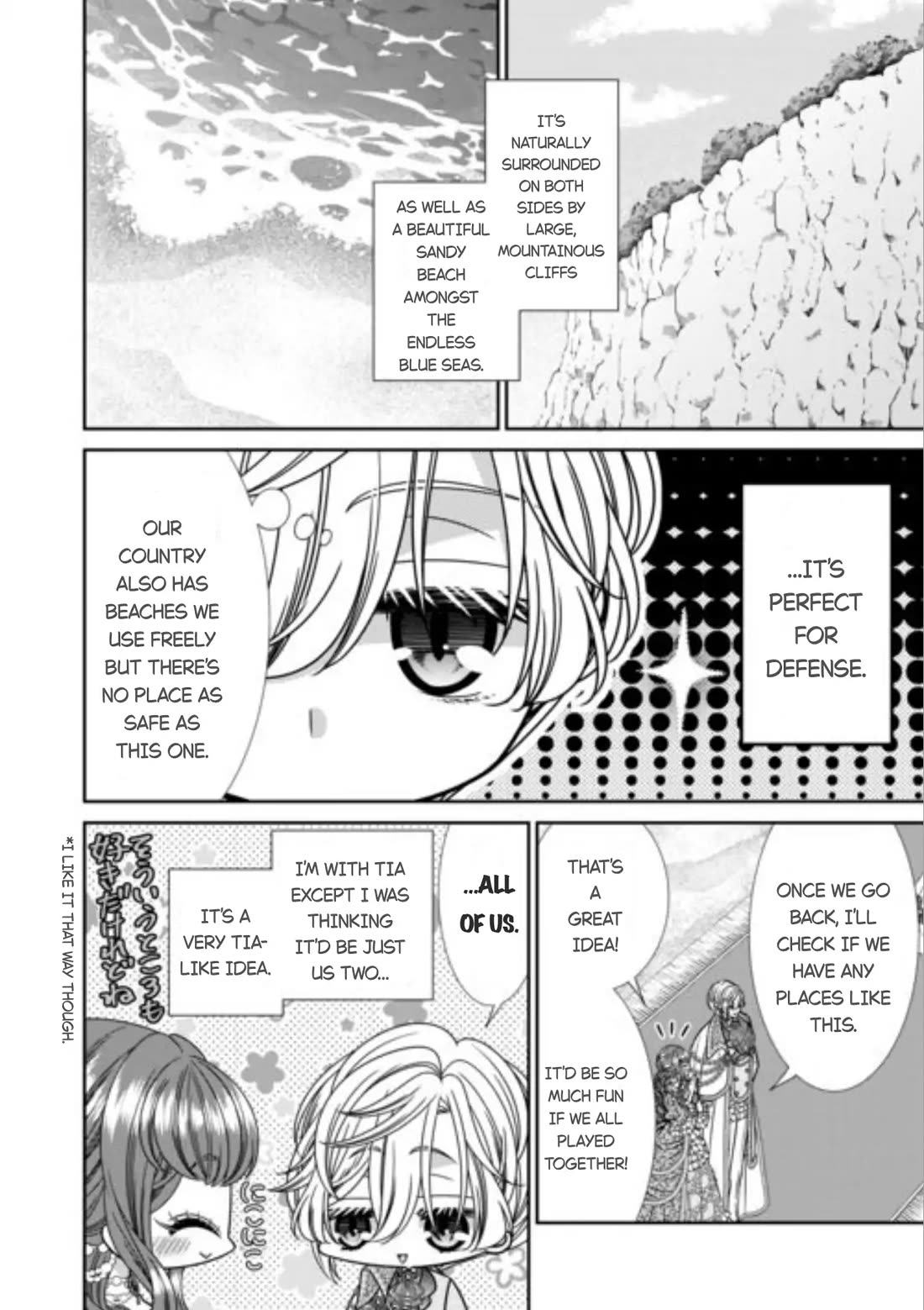 An Observation Log of My Wife - A Self-Proclaimed Villainess chapter 15 page 4