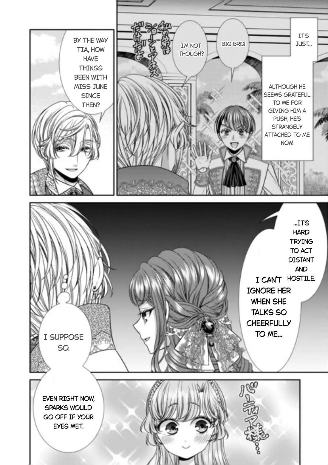 An Observation Log of My Wife - A Self-Proclaimed Villainess chapter 15 page 6