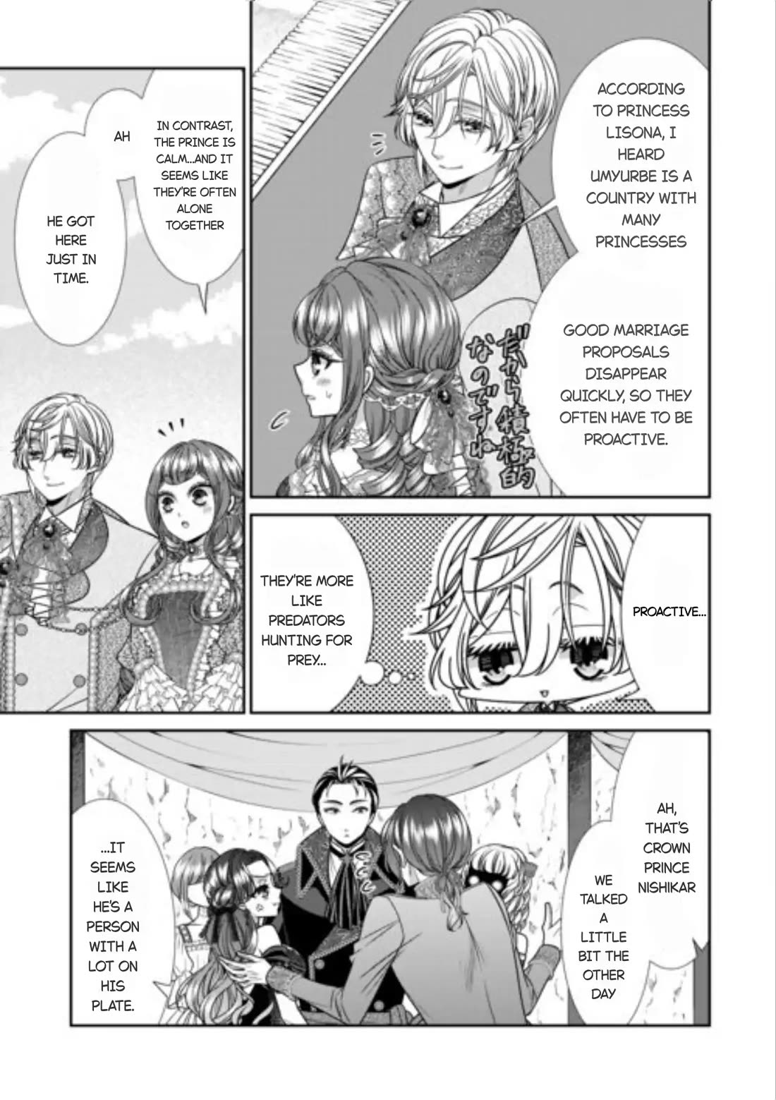 An Observation Log of My Wife - A Self-Proclaimed Villainess chapter 15 page 9