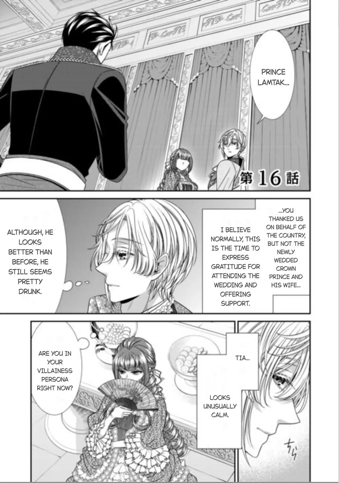 An Observation Log of My Wife - A Self-Proclaimed Villainess chapter 16 page 1