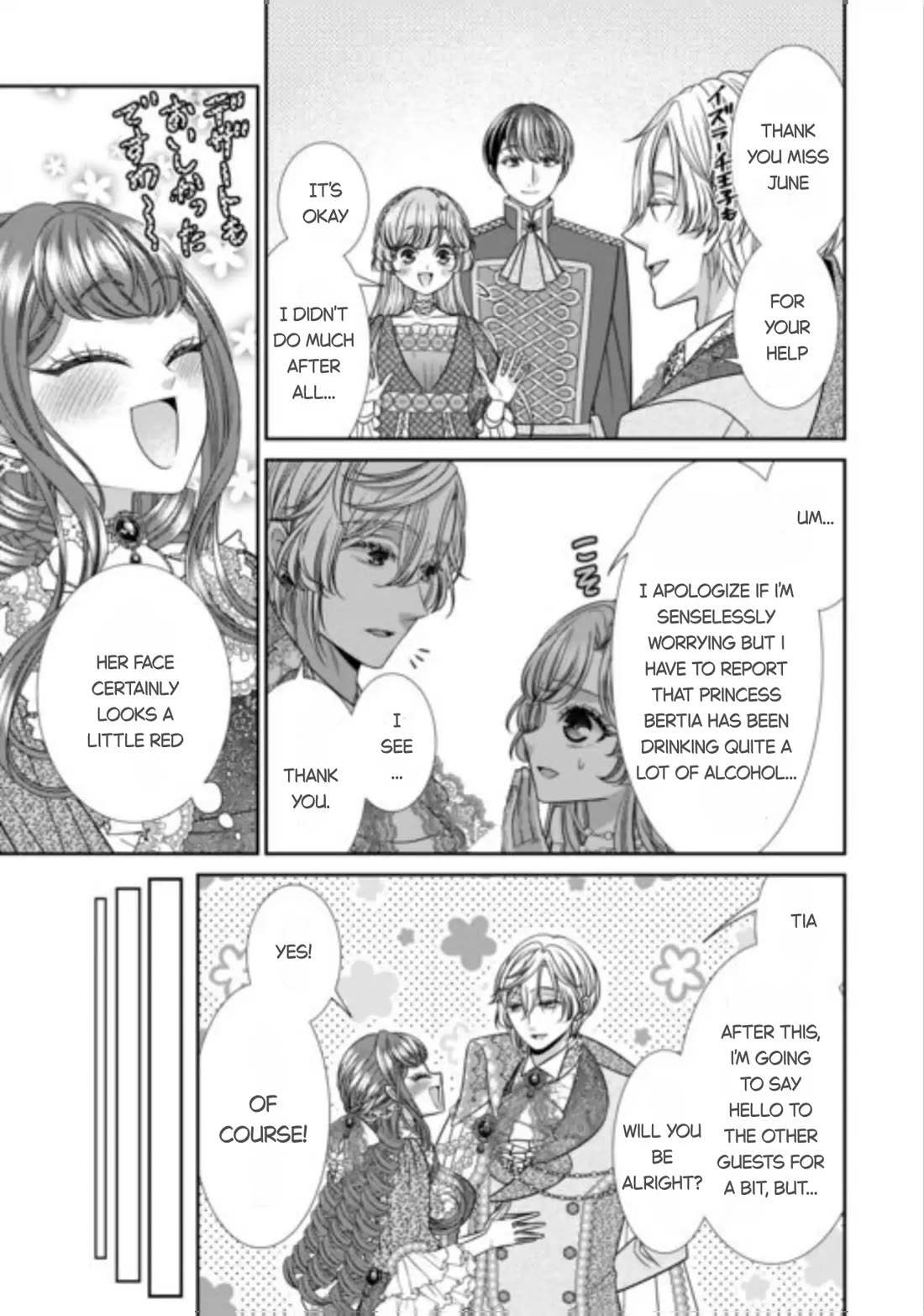 An Observation Log of My Wife - A Self-Proclaimed Villainess chapter 16 page 15