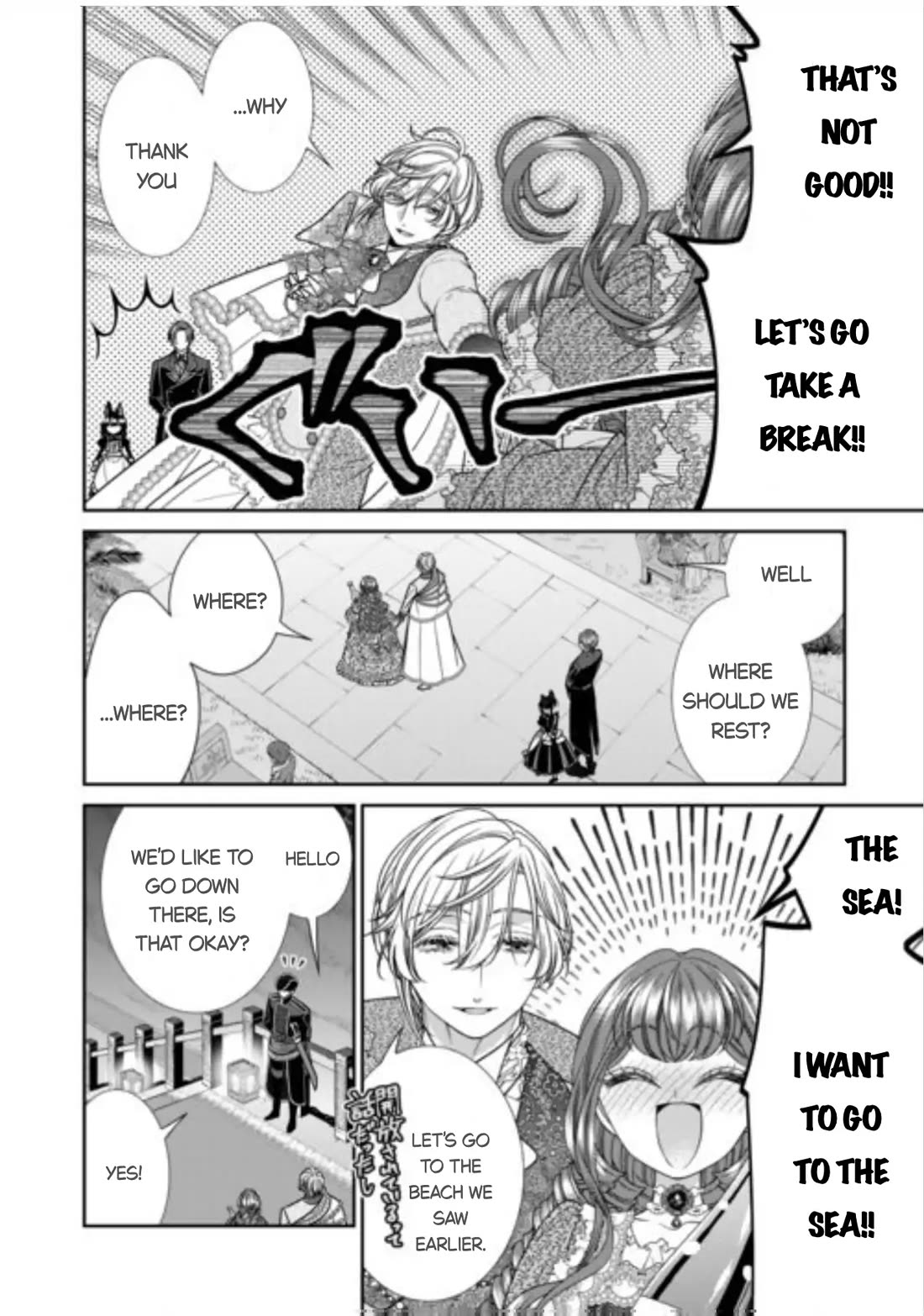 An Observation Log of My Wife - A Self-Proclaimed Villainess chapter 16 page 18