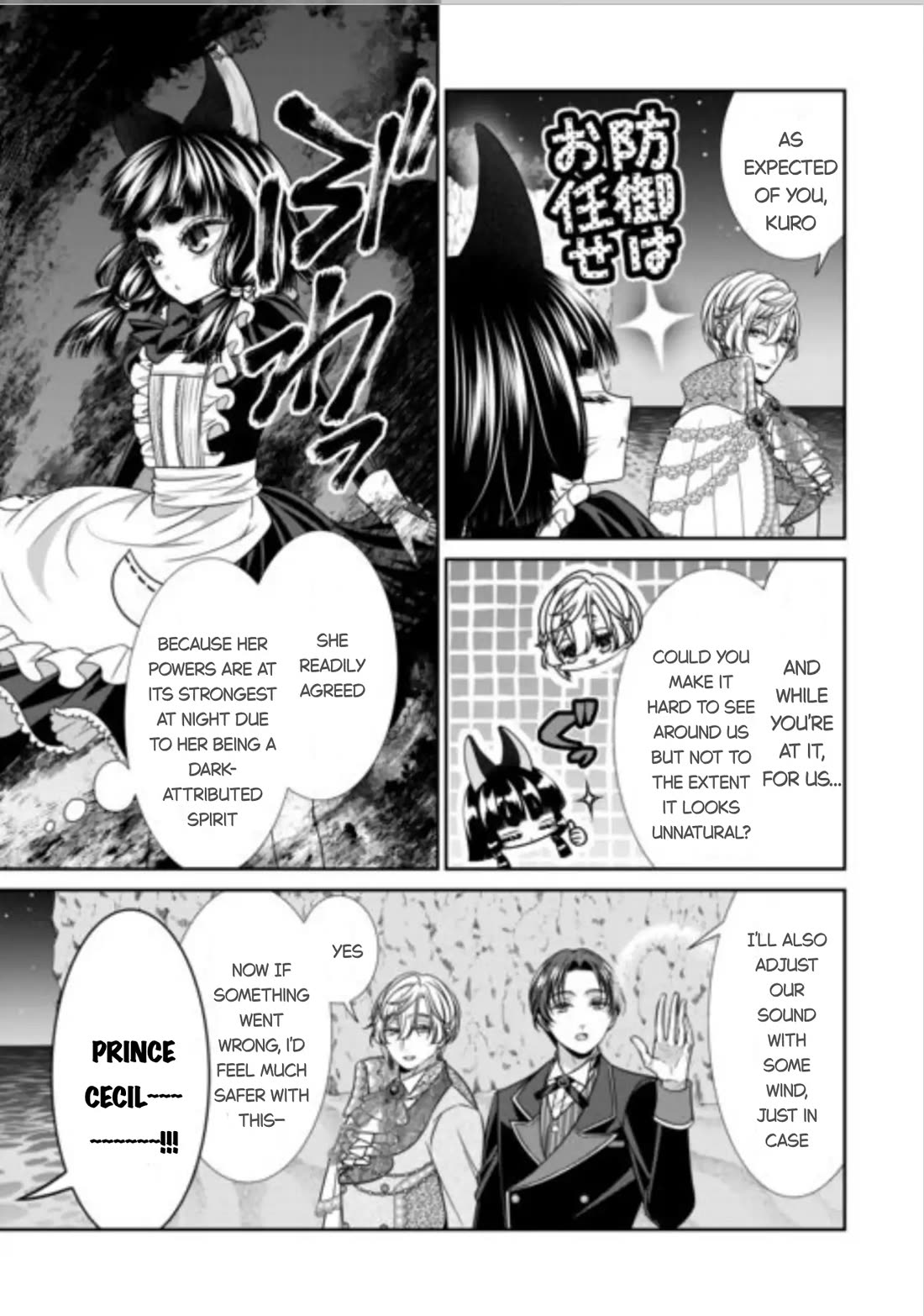 An Observation Log of My Wife - A Self-Proclaimed Villainess chapter 16 page 21