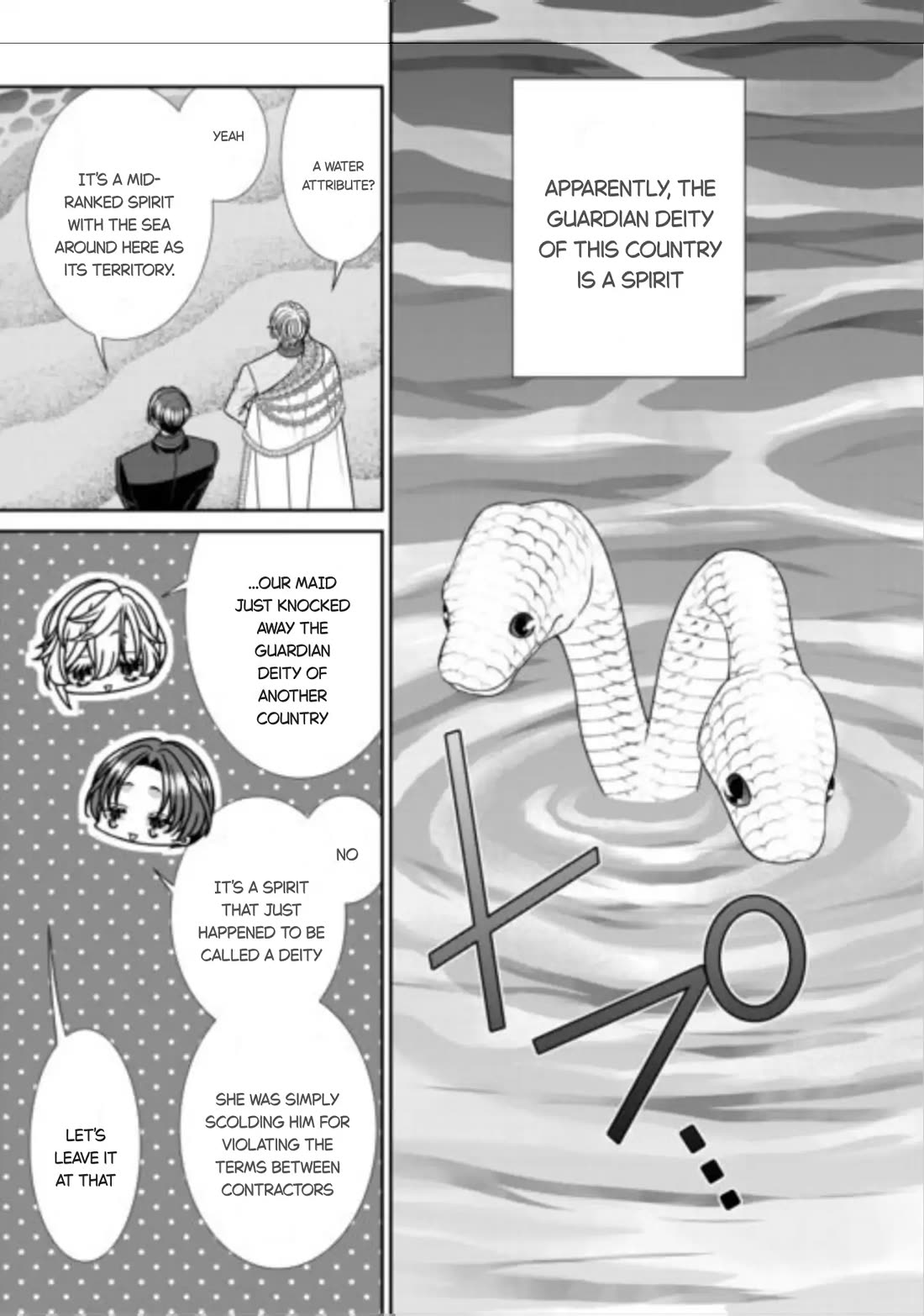 An Observation Log of My Wife - A Self-Proclaimed Villainess chapter 16 page 25