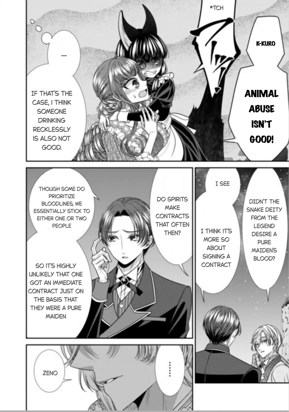 An Observation Log of My Wife - A Self-Proclaimed Villainess chapter 16 page 26