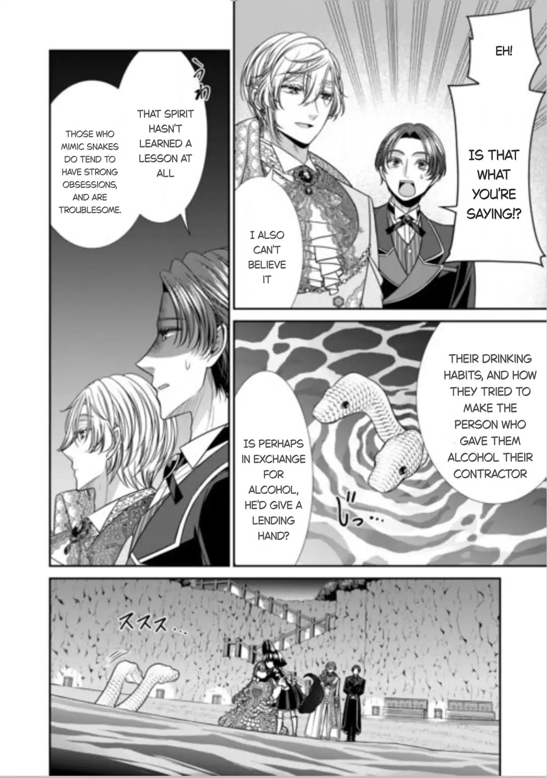 An Observation Log of My Wife - A Self-Proclaimed Villainess chapter 16 page 28