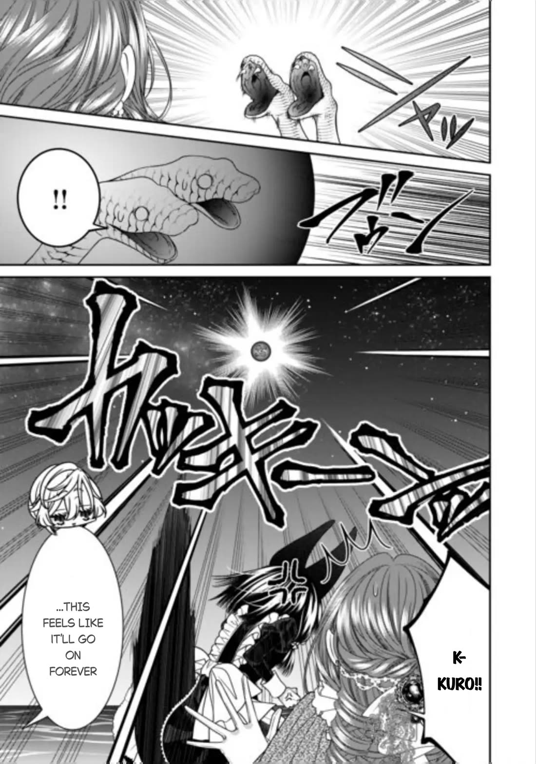 An Observation Log of My Wife - A Self-Proclaimed Villainess chapter 16 page 29