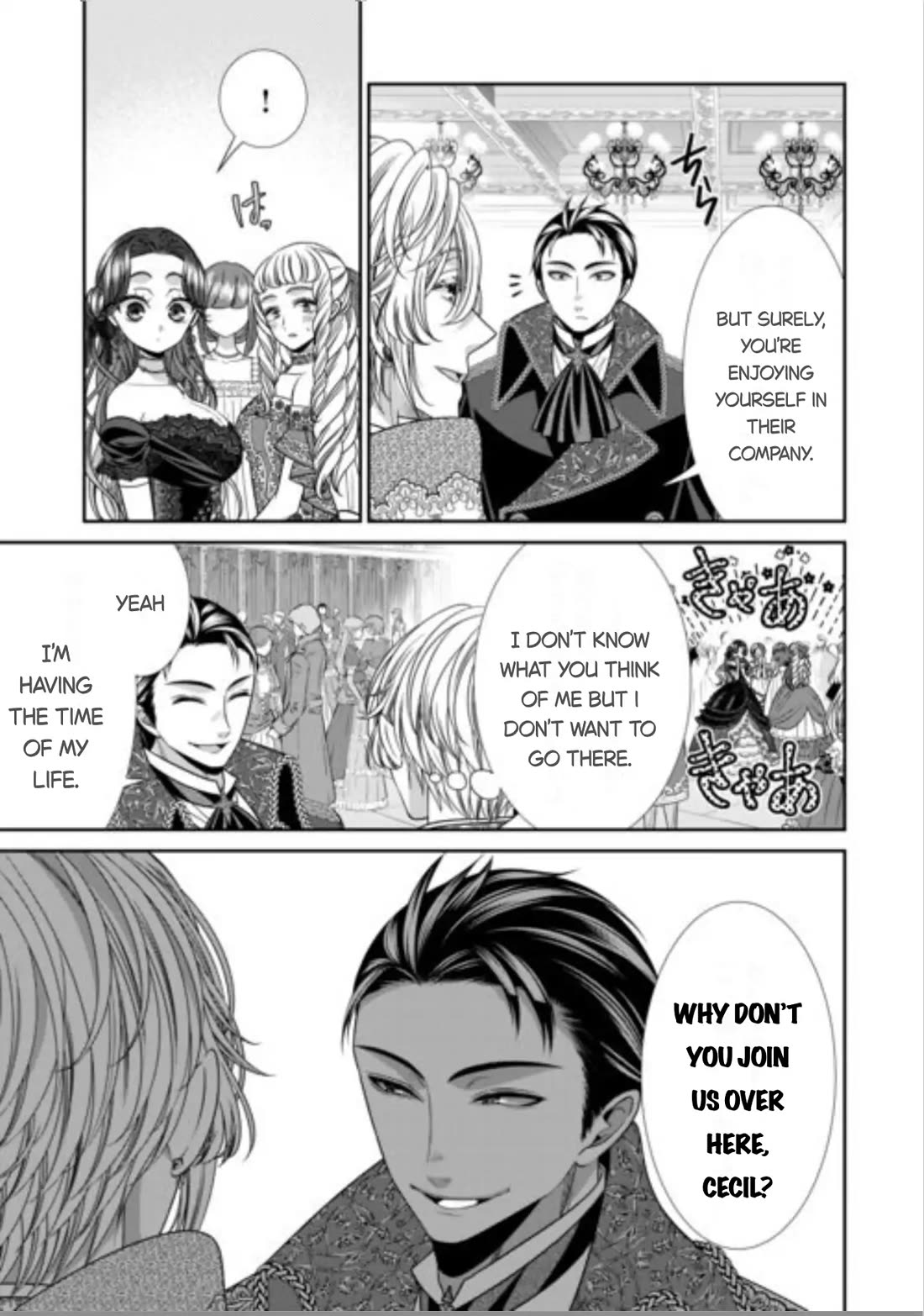An Observation Log of My Wife - A Self-Proclaimed Villainess chapter 16 page 3