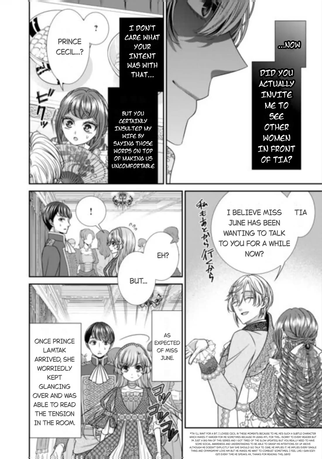 An Observation Log of My Wife - A Self-Proclaimed Villainess chapter 16 page 4