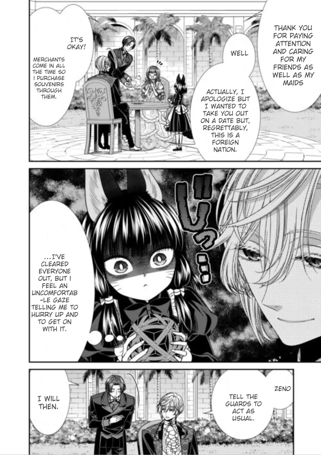 An Observation Log of My Wife - A Self-Proclaimed Villainess chapter 17 page 12