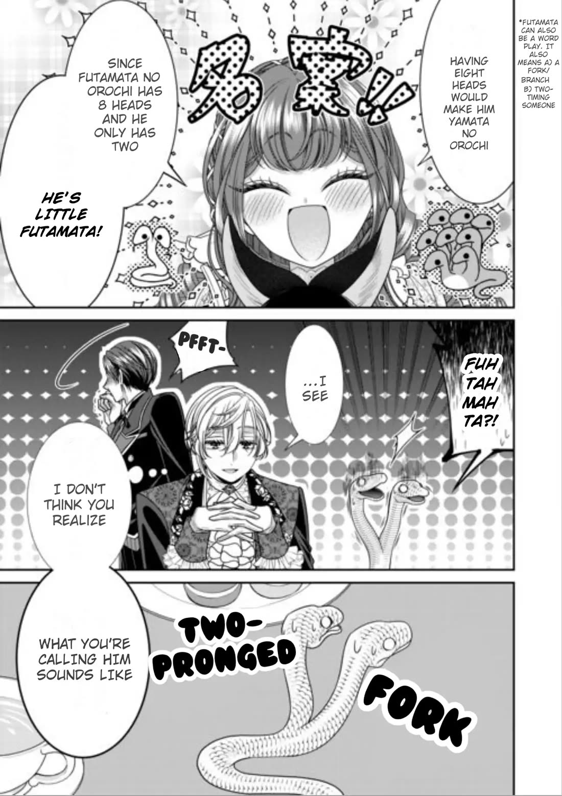 An Observation Log of My Wife - A Self-Proclaimed Villainess chapter 17 page 15