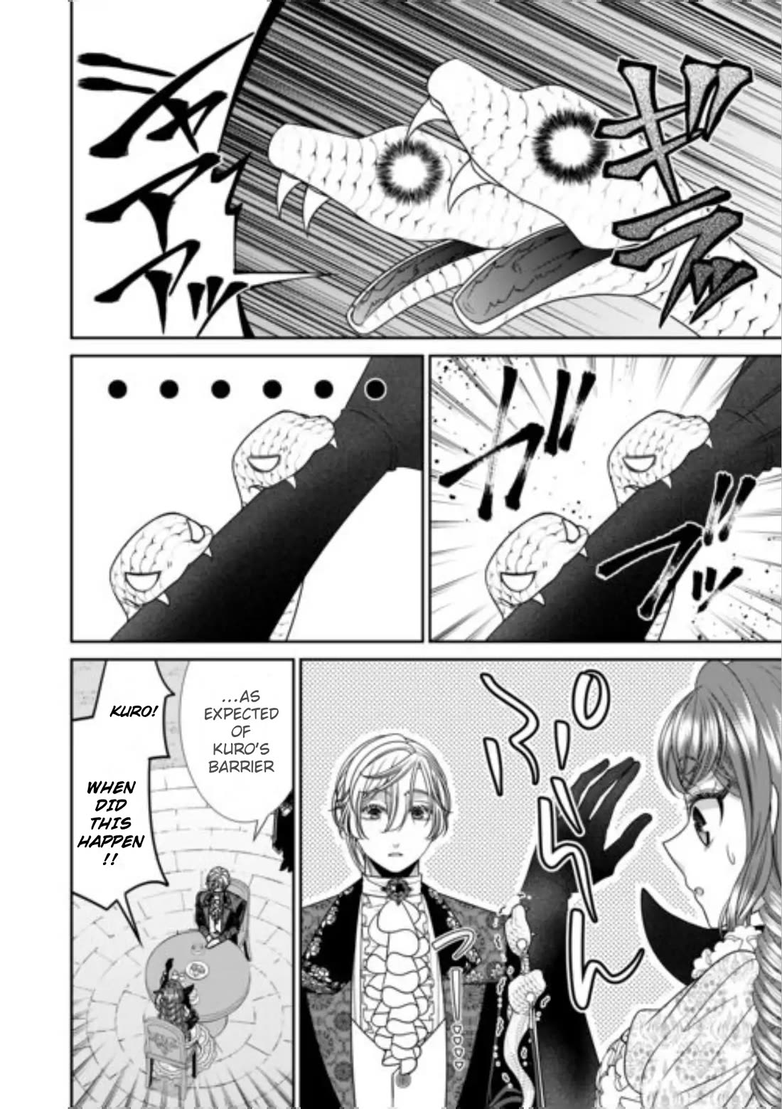 An Observation Log of My Wife - A Self-Proclaimed Villainess chapter 17 page 18
