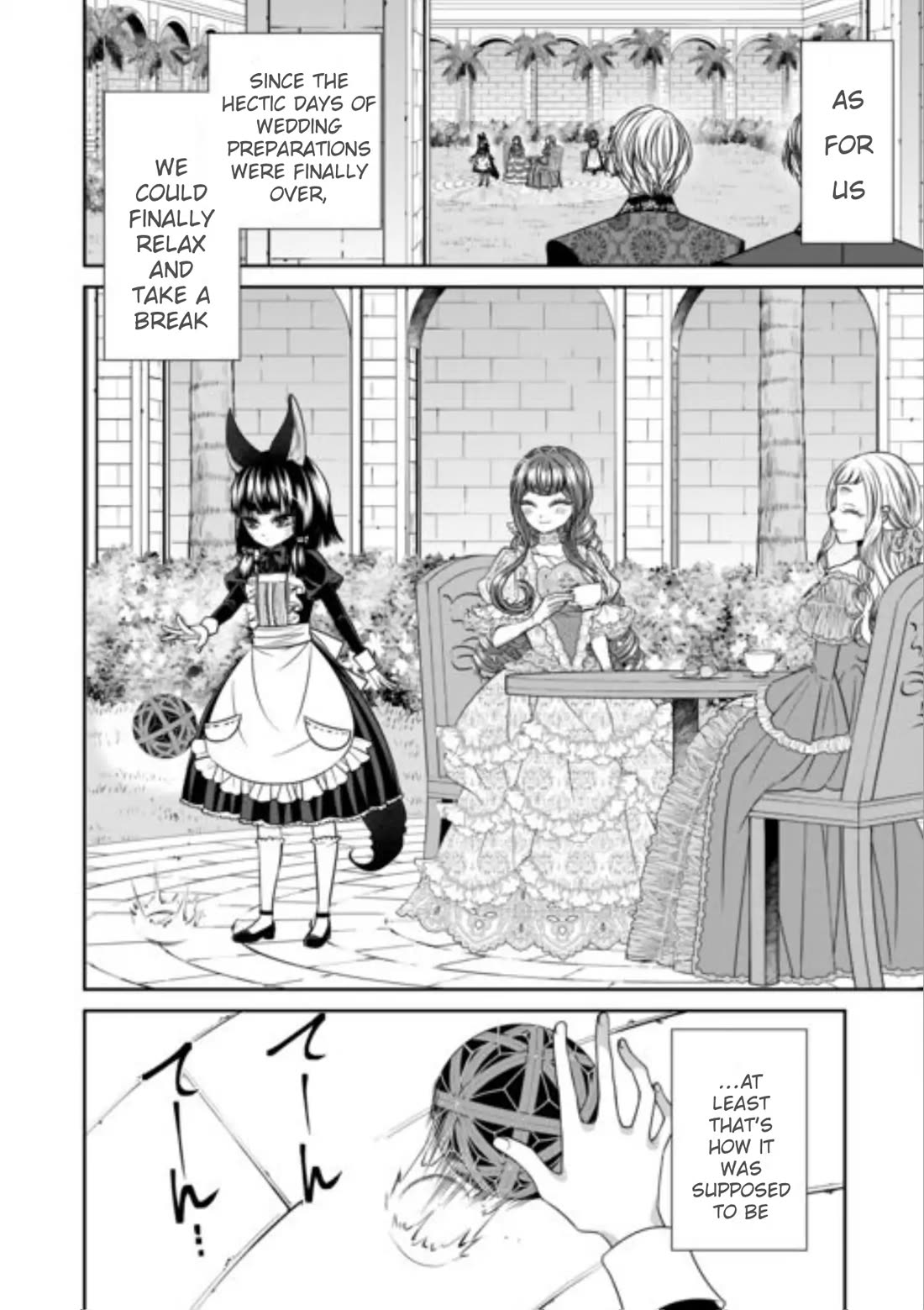 An Observation Log of My Wife - A Self-Proclaimed Villainess chapter 17 page 2